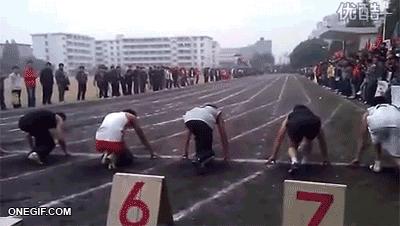 track start fail